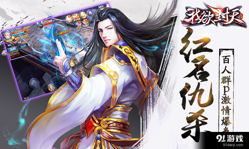 沧月最新力作，云隐江湖——武侠世界的诗意与哲思,沧月最新小说