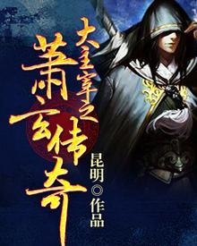 战尊崛起，叶凡的传奇之旅,战尊叶凡的小说