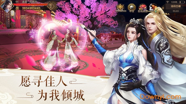 极品修真邪少，逆天改命，独步仙途,极品修真邪少