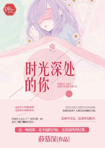 陆景与许思涵，爱在时光深处的免费阅读结局,陆景许思涵小说免费阅读结局