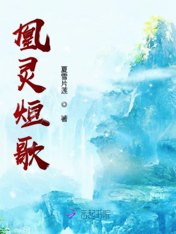 枫林小说网，网络文学的绿意盎然之地,枫林小说网