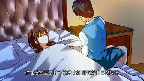 豪门小媳妇，我不当了,豪门小媳妇我不当了