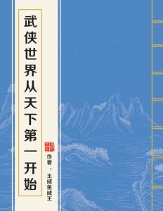 探索武侠世界，金庸全集电子书阅读体验,金庸全集电子书
