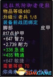 探索海王祭的神秘世界，txt全集下载指南,海王祭txt全集下载