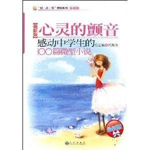 烟波小说网，文学的海洋，心灵的港湾,烟波小说网