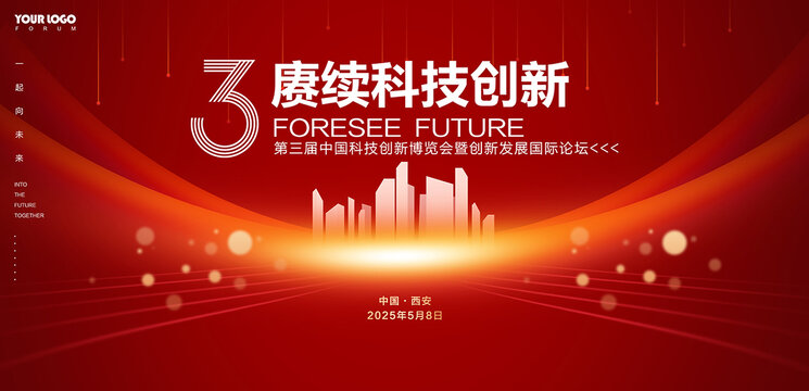2035年香港，迈向全年免费资料智库百科的未来,2025香港全年免费资料智库百科