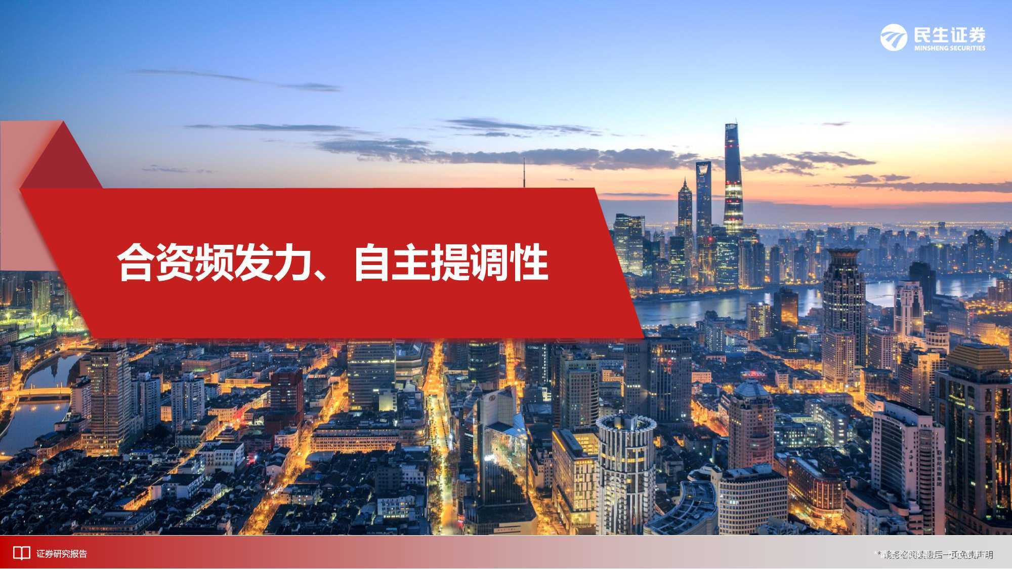 展望2035，香港正版资料免费大全的未来图景,2025年香港正版资料免费大全 _