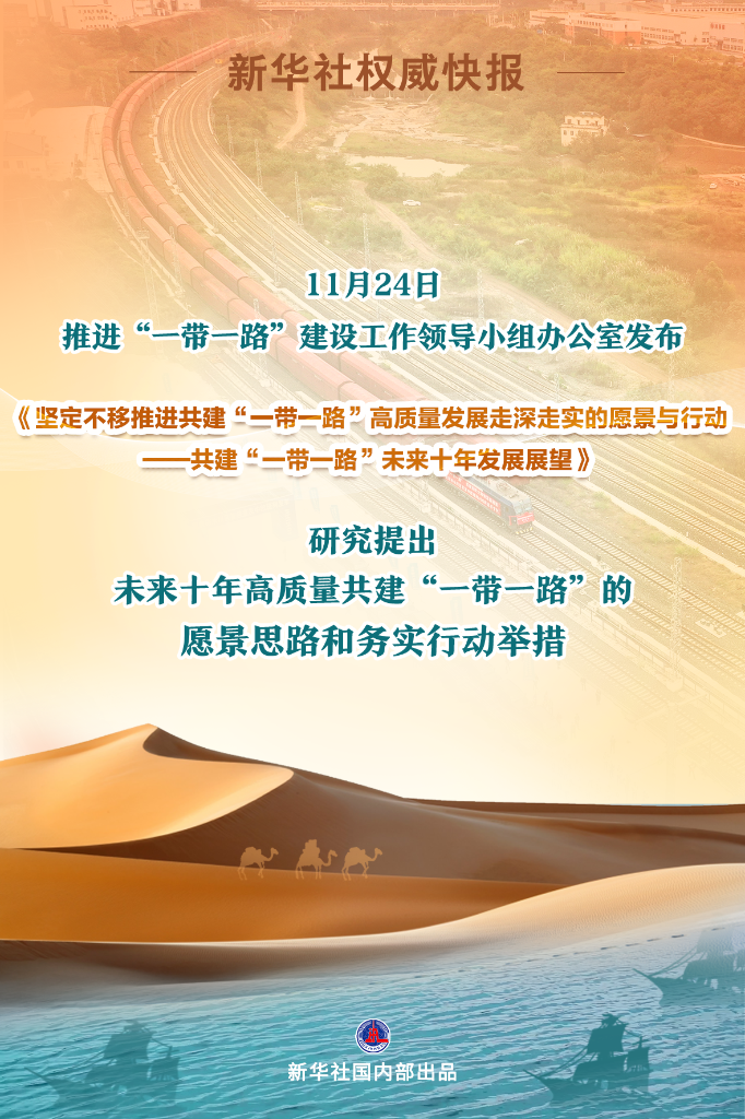 2035年，香港正版资料免费共享的未来展望,2025年香港正版资料免费大全下载