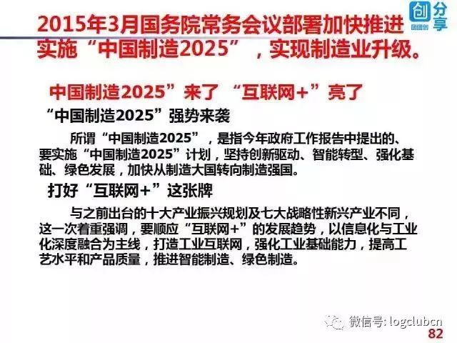 2035年，香港正版资料大全与歇后语的奇妙融合,2025年香港正版资料大全免费歇后语