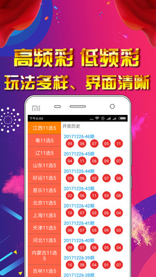 2035年香港彩票新纪元，17期开奖的数字游戏与未来展望,2025香港开彩开奖结果17期
