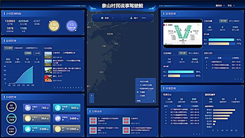 2035年香港彩票新纪元，探索未来开奖查询的数字化变革,2025香港最新开奖结果查询18期