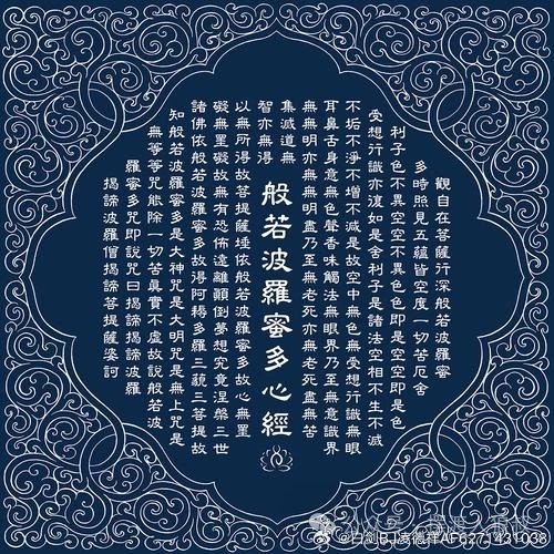 南风吹故人 第73页