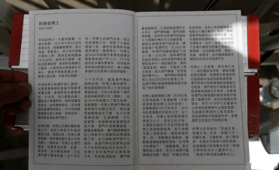 东方心经最新资料，解锁数字时代的财富密码,东方心经最新资料-东方心经最新资料大全-最火手机站