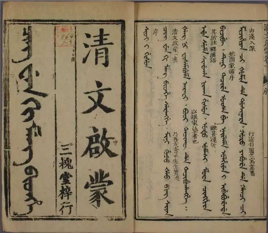 东方心经最新资料，探索传统智慧与现代生活的融合,东方心经最新资料www