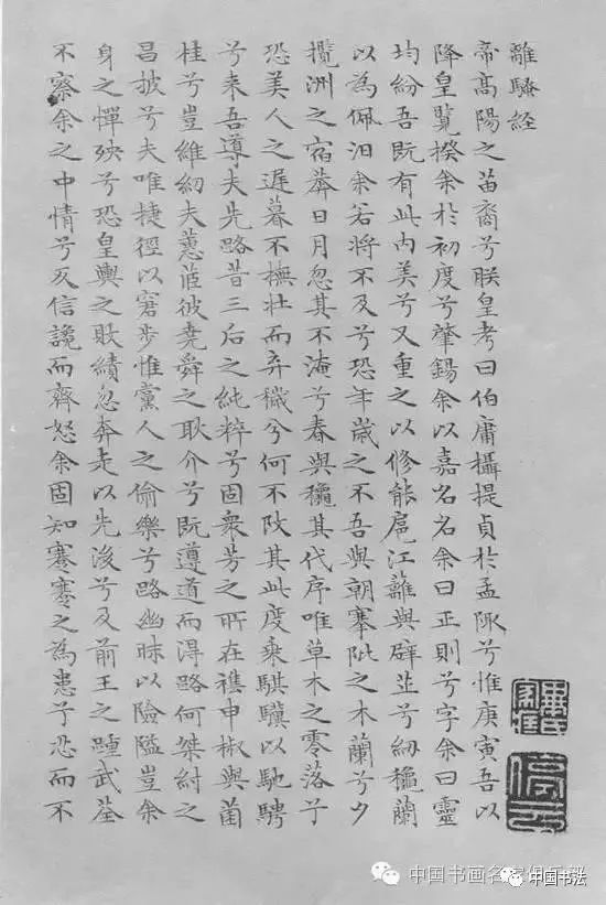 解读心经的至高境界，探寻最佳版本之秘,心经解读最好的版本