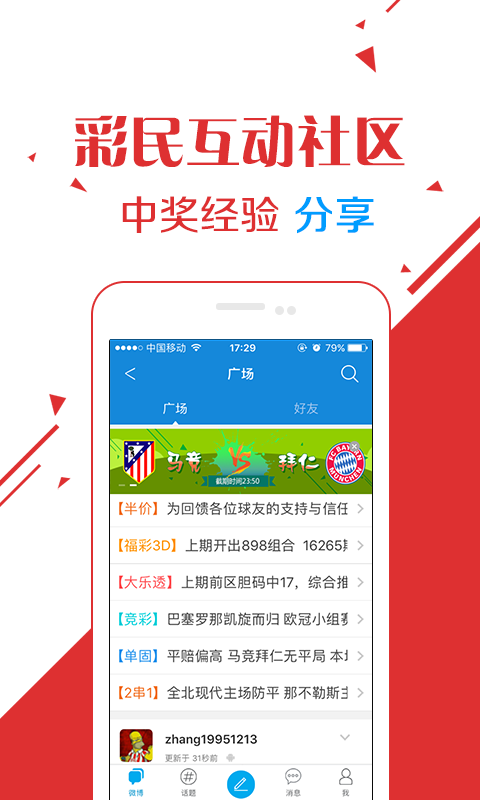 探索香港与澳门开奖记录的奥秘，港式彩票文化的独特魅力,香港和澳门开奖记录港