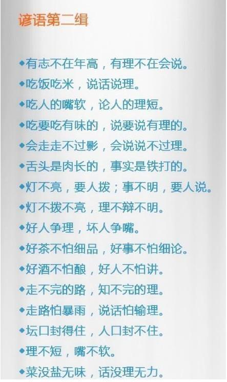 三期必开 第263页