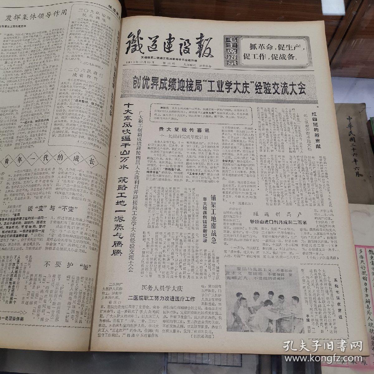 探索香港文化，正版资料与歇后语的魅力,香港正版资料大全免费歇后语澳彩