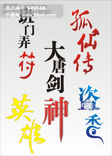 探秘香港文化，正版资料与香字歇后语的奇妙融合,香港正版资料大全免费歇后语香