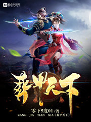 战寒爵与洛诗涵，冰封之恋的绝美篇章,战寒爵洛诗涵全文免费阅读百度小说