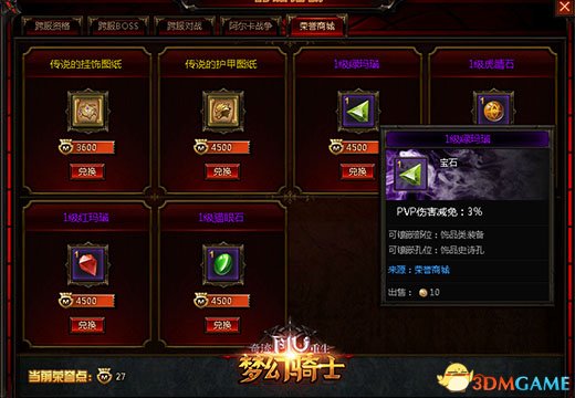 重生之战士为王，逆天改命，铸就传奇,重生之战士为王