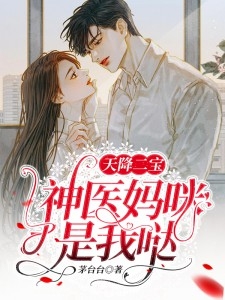 外交官的小萌妻——甜蜜邃远的爱情故事,外交官的小萌妻全文免费阅读