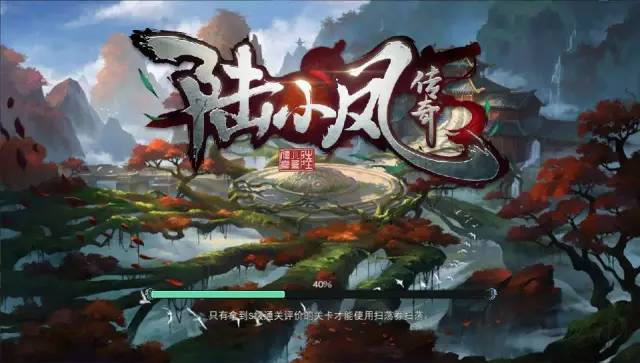 3D游戏世界中的武侠传奇，秦立在神域的冒险之旅,3366秦立小说