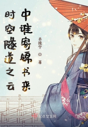 穿越时空的奇遇，逆天萧铭全文免费阅读,萧铭穿越小说全文免费阅读