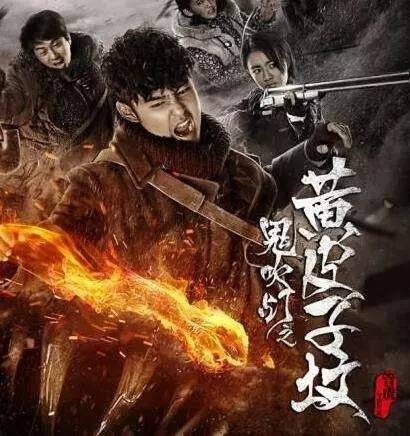 九肖无错 第255页
