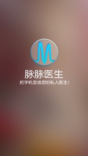 超级医生全集，数字医疗时代的智慧宝库,超级医生全集下载