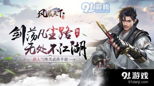 柳残阳小说，武侠世界的经典与下载探索,柳残阳小说下载
