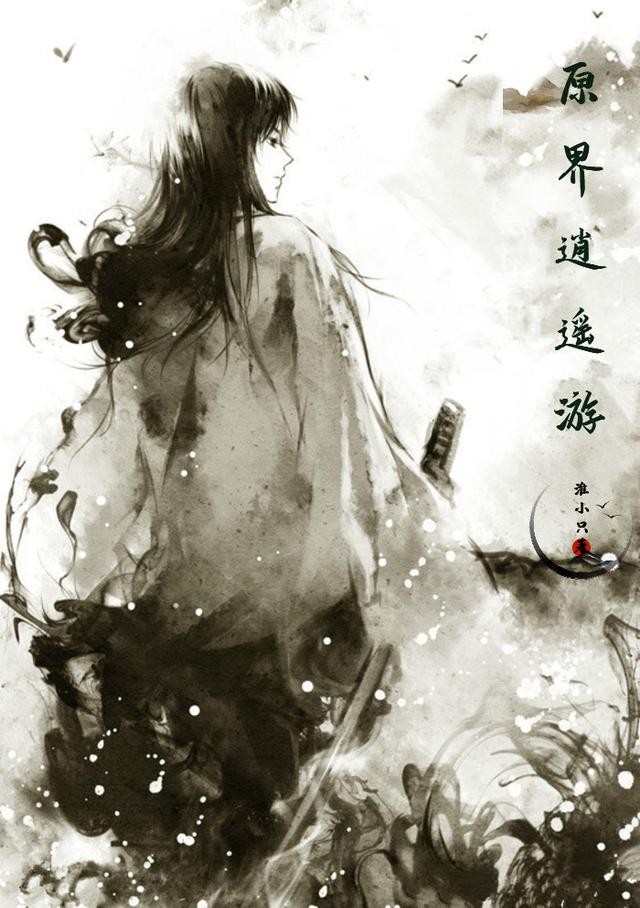 三期必开 第259页
