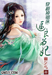 叶青璃，穿越时空的绝美篇章——全文免费阅读,叶青璃全文免费阅读