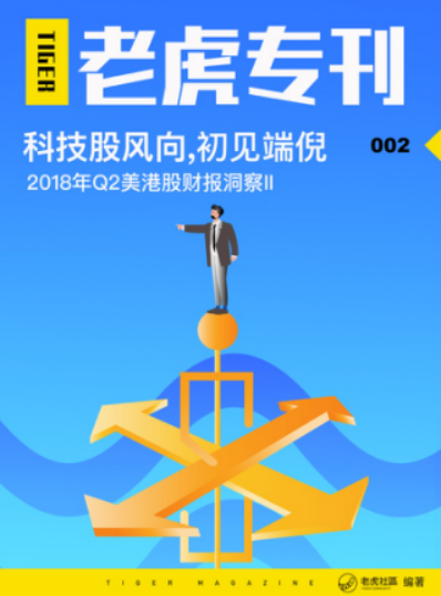 未来展望 第7页