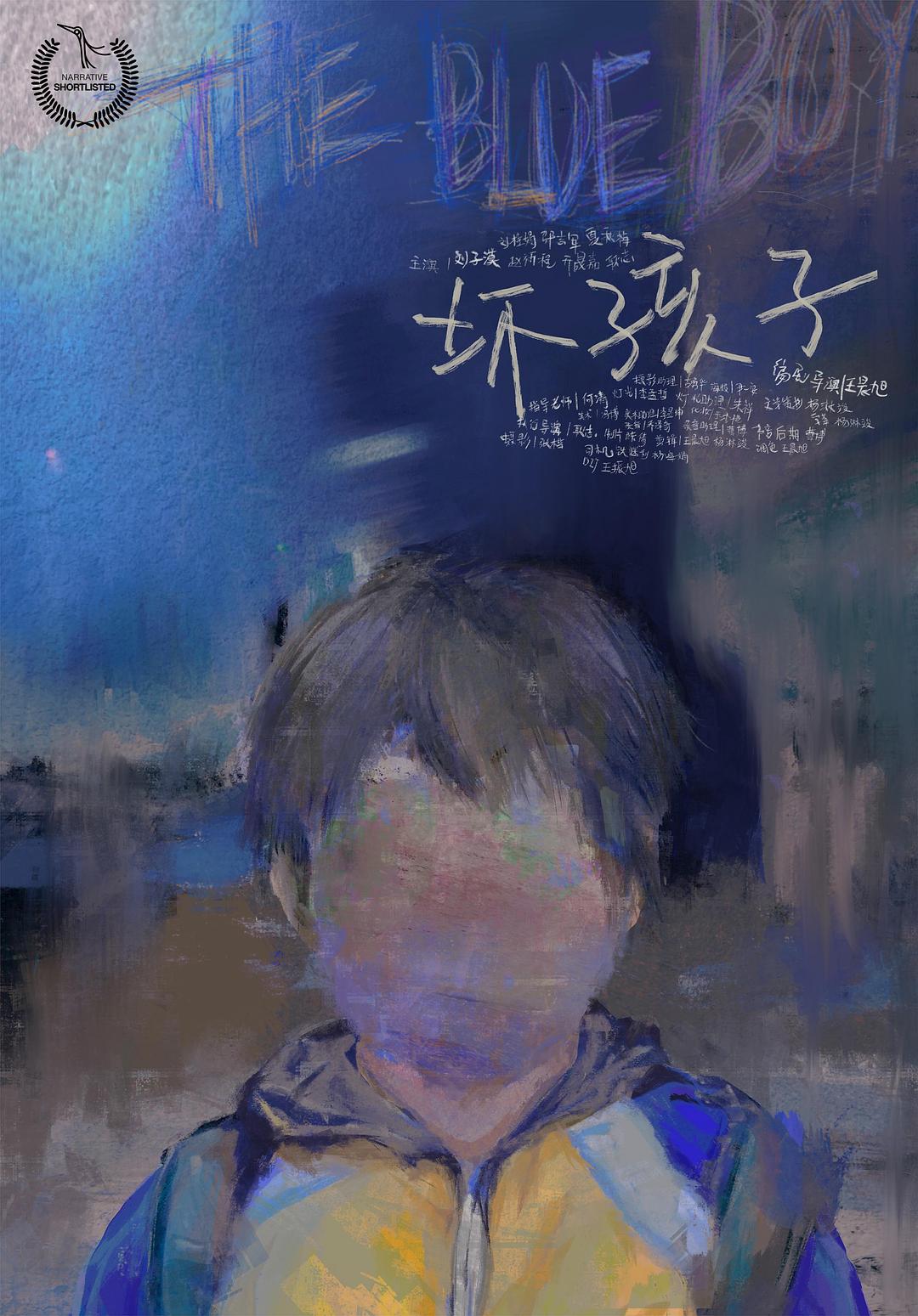 坏孩子小说，在线阅读中的另类青春探索,坏孩子小说在线阅读