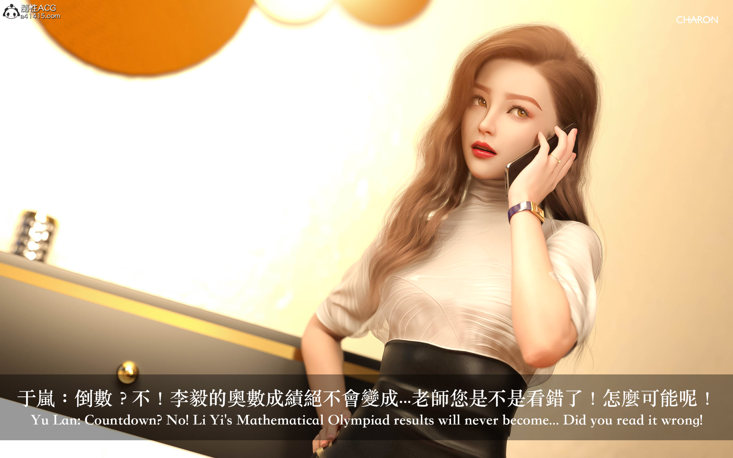 绝色风采，我的老板娘们——一部不可错过的职场情感佳作完整下载指南,我的绝色老板娘们完整下载
