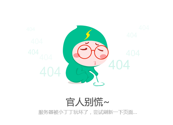 三期必开 第257页
