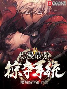 穿越异世，最强系统在手——我的小说之旅,最强系统 小说