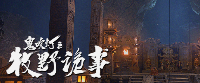 探索未知，解读鬼吹灯txt版的神秘魅力,鬼吹灯txt
