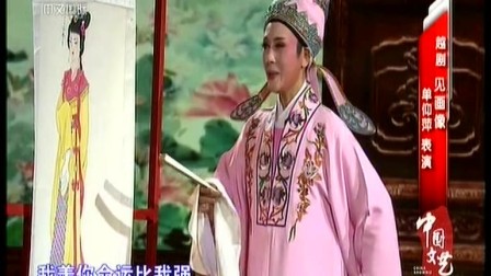 穿越新月格格，鸿雁于飞，梦回清秋,穿越新月格格之鸿雁于飞