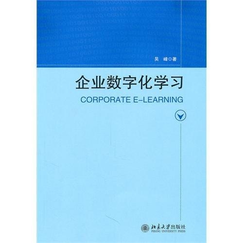千山暮雪电子书下载指南与阅读体验分享——在数字时代重温经典文学的魅力,千山暮雪电子书下载