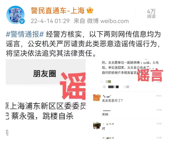 冒牌干部与笔趣阁，网络文学的灰色地带,冒牌干部笔趣阁