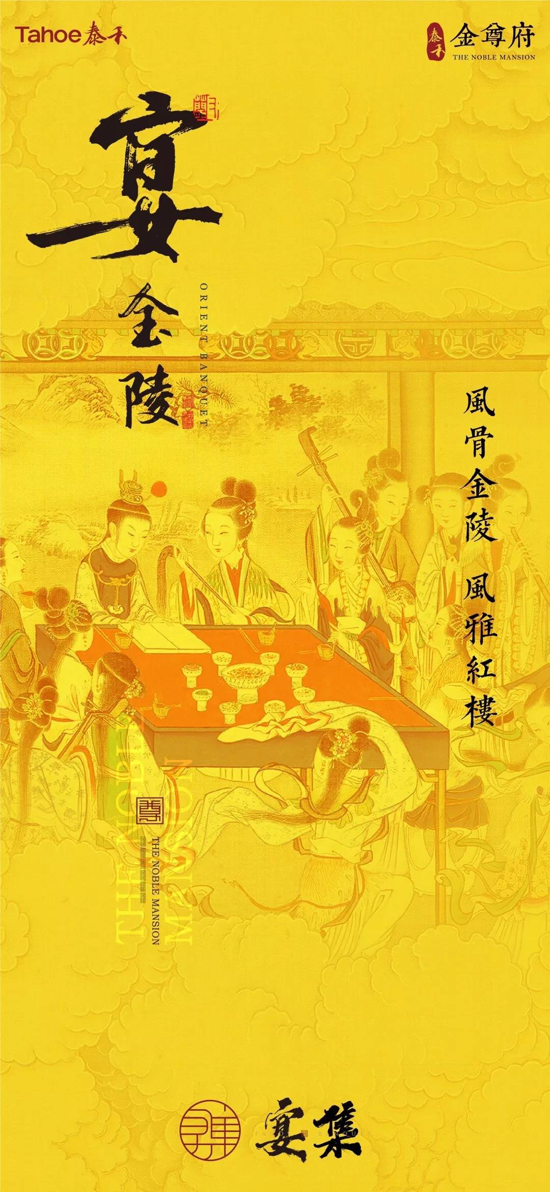 怨回纥 第84页