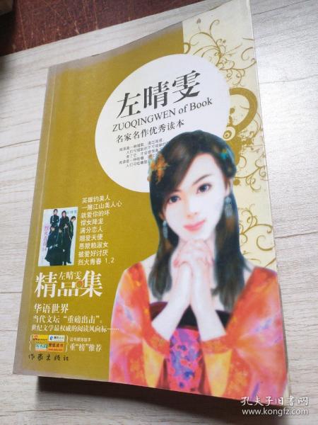 揭秘香港最准一码，中持资料与精准预测的奥秘香港最准一码中持资料,49图库资料大全-630集团