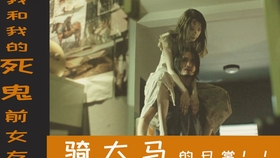 阴魂不散，一部令人毛骨悚然的经典之作——TXT下载指南,阴魂不散txt下载