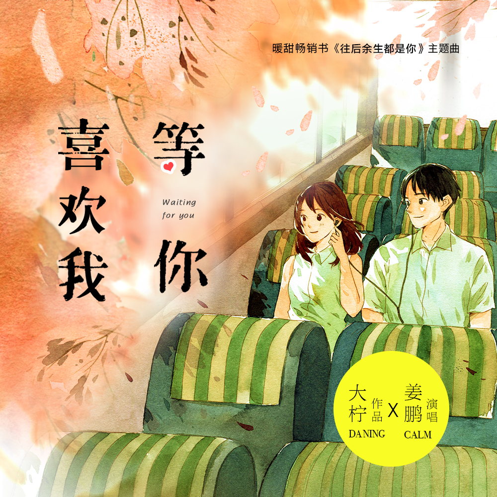 顾意暖龙御琛，爱在时光深处免费阅读,顾意暖龙御琛免费阅读