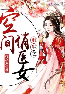 逆天改命