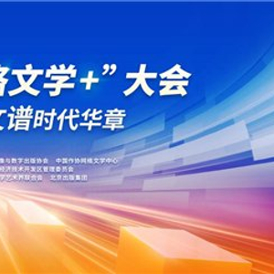 霸控全文阅读，重塑网络文学的深度与广度,霸控全文阅读