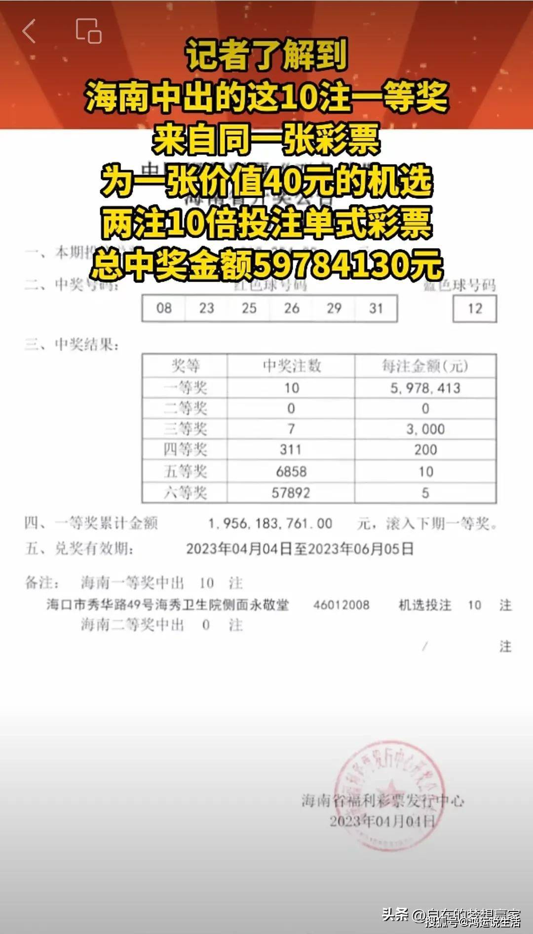 2043年，回顾与反思—香港六彩开奖号码的变迁2021年香港港六 彩开奖号码四不像了了