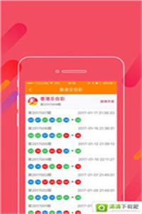 今日体彩开奖直播，现场直击，揭秘幸运时刻,体彩开奖直播现场直播今天